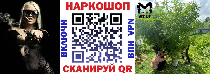 Купить закладку АМФЕТАМИН  Меф  Гашиш  Марихуана  Cocaine  Междуреченск