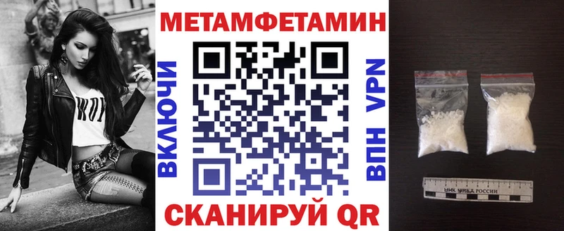 Купить закладки  Междуреченск  Amphetamine 98% 