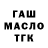Дистиллят ТГК концентрат ed4 all