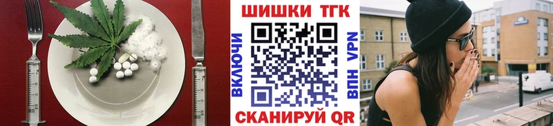 Купить  Междуреченск  Cannafood марихуана 