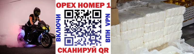 Купить где  Междуреченск  Кокаин Fish Scale 