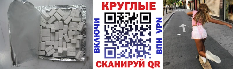 Купить закладки  Междуреченск  Экстази VHQ 