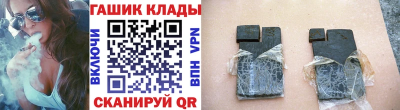 Гашиш hashish  Купить закладки  Междуреченск 