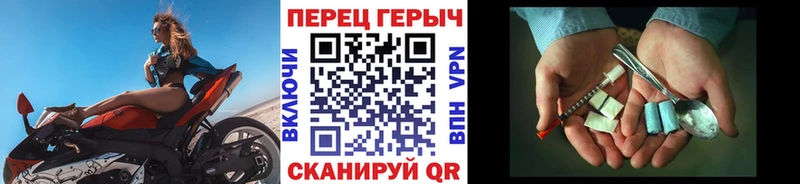 Героин VHQ  Купить  Междуреченск 