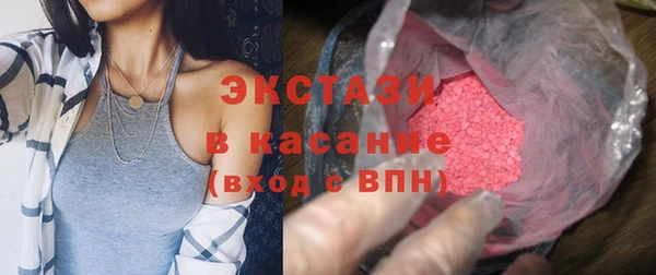 ПСИЛОЦИБИНОВЫЕ ГРИБЫ Аркадак