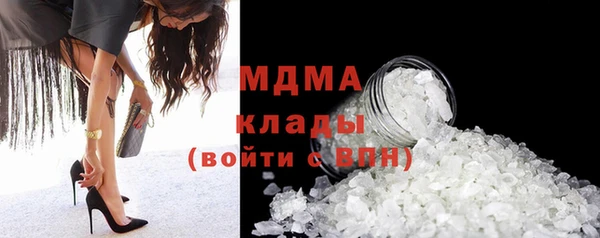 мдма Арсеньев