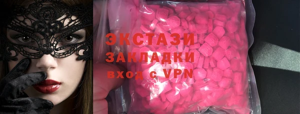 ПСИЛОЦИБИНОВЫЕ ГРИБЫ Аркадак