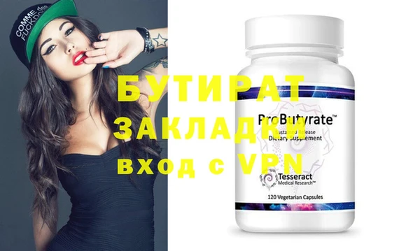 apvp Армянск