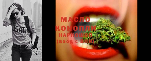 ПСИЛОЦИБИНОВЫЕ ГРИБЫ Аркадак