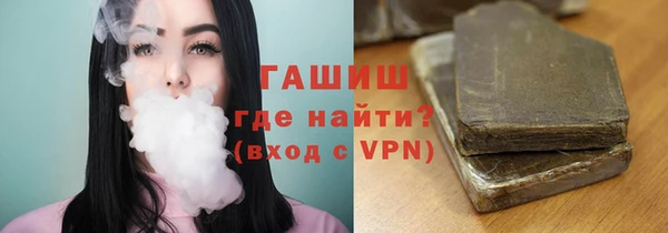apvp Армянск