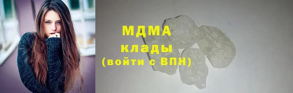 apvp Армянск