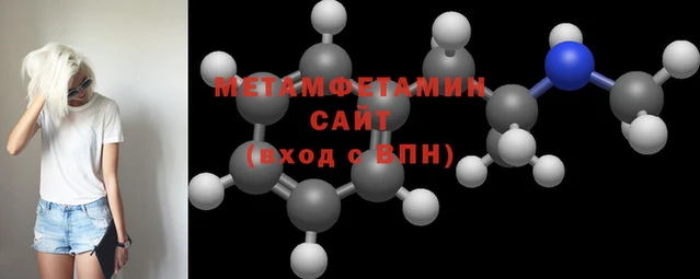 apvp Армянск