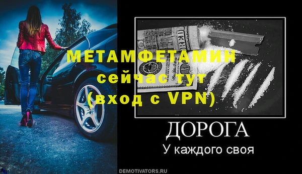apvp Армянск