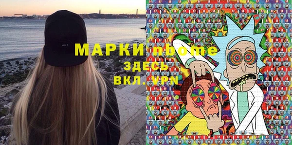 ПСИЛОЦИБИНОВЫЕ ГРИБЫ Аркадак