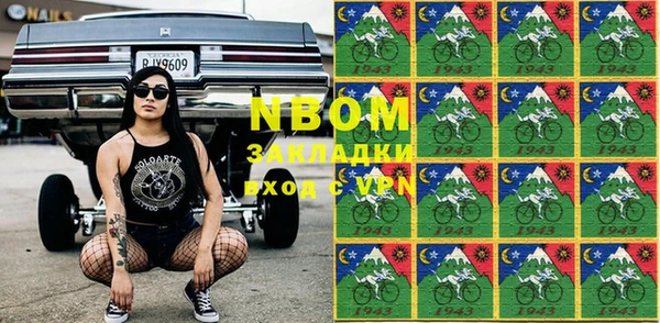 ПСИЛОЦИБИНОВЫЕ ГРИБЫ Аркадак
