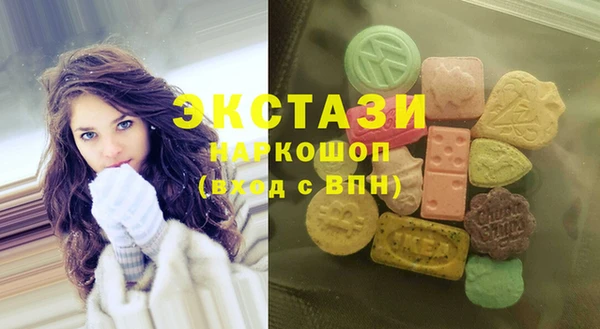 ПСИЛОЦИБИНОВЫЕ ГРИБЫ Аркадак