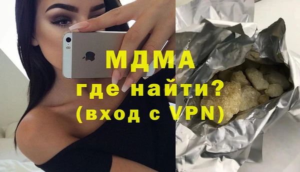 мдма Арсеньев