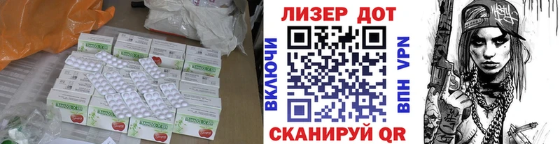 LSD-25 экстази кислота  Купить закладки  Междуреченск 