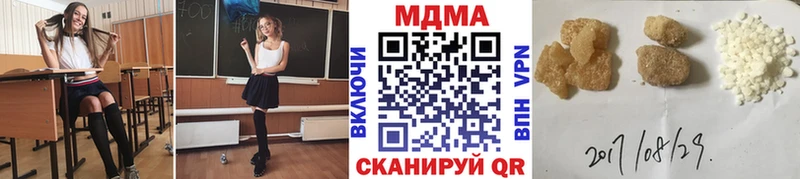 MDMA молли  Купить где  Междуреченск 