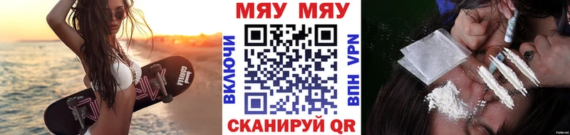Мефедрон мука  Купить где  Междуреченск 