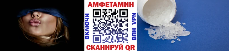Купить закладки  Междуреченск  Метамфетамин кристалл 