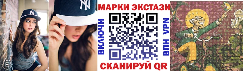 Купить  Междуреченск  Марки NBOMe 1,8мг 