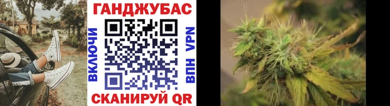 Бошки Шишки Bruce Banner  Купить закладки  Междуреченск 